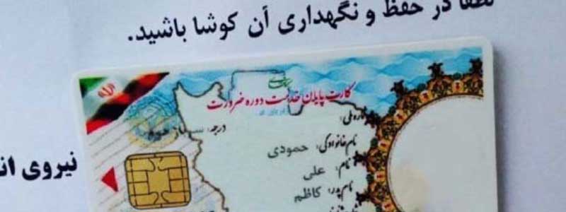 شرایط-مهاجرت-2