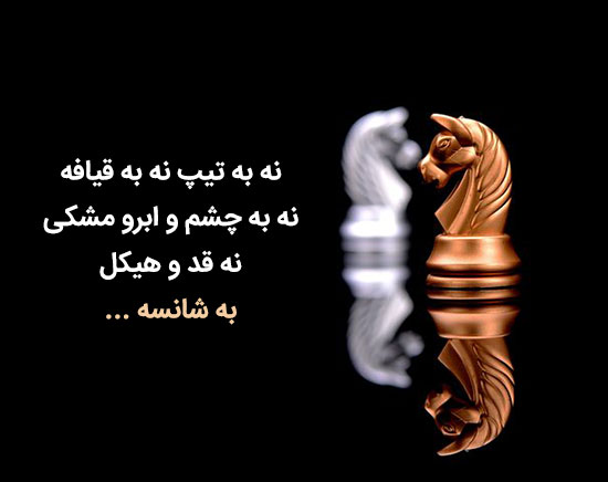 عکس-نوشته-غمگین-۱
