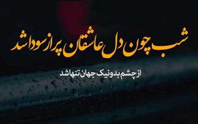 عکس-نوشته-عاشقانه-پروفایل-زیبا
