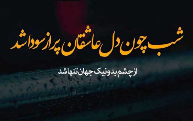 عکس-نوشته-عاشقانه-پروفایل-زیبا