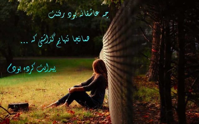 عکس-نوشته-ی-عاشقانه-جدید-سری-پنجم-۵