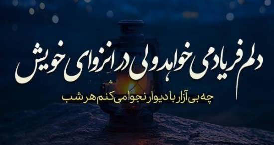 عکس-نوشته-دلتنگی