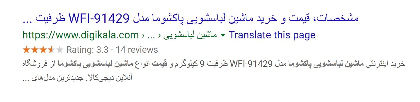 داده های ساختار یافته