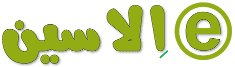 elasin